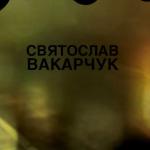 artist image Океан Ельзи Буде весна... Брюссель