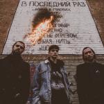 artist image Улица Восток Дворы Дворы - Single