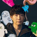 artist image Gen Hoshino Kigeki (SPY x FAMILY ED) Comedy - Single