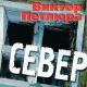 в гарадском саду - Без названия