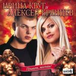 album image Когда зима в душе пройдёт Привет, малыш!