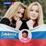 album image Shine (Russia) LIVE Eurovision Song Contest 2014 Grand Final Shine - Single