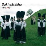 album image Козак