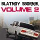 Unknown - Azeri bas music keyf ele