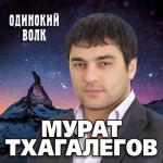 album image Обними покрепче мать (bass prod. by WaN)