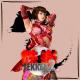 Yoshie Takayanagi - Jack2 -Super Killing Machine- (Tekken 2 Arcade Soundtrack)