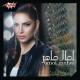 Amal Maher - Tarabyon.com_Amal Maher - 03 - Eteqy Rabena Feya