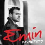 album image Emin - песня из фильма лестница в небеса Начистоту