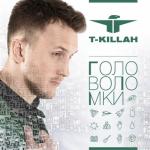 album image 06 T-killah - Я буду помнить (feat. Александр Маршал) Головоломки