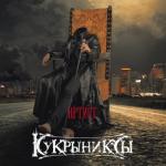 album image Надежда Артист