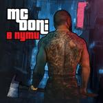 album image Султан (feat. Kristina Si) В пути - EP