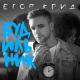 Egor KReeD - Будильник(Rusyan remix)
