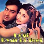 album image Dil Deewana Kehta Hai (From "Hogi Pyar Ki Jeet") Hogi Pyar Ki Jeet (Original Motion Picture Soundtrack)