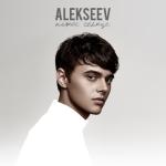 album image Снов осколки Пьяное солнце