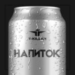 album image Каблук Напиток