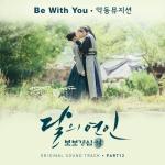 album image Be With You Moonlovers: Scarlet Heart Ryeo, Pt. 12 (Original Television Soundtrack) - Single
