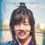 album image bts v jin even if i die its you ots 화랑, Pt. 2 (Music from the Original TV Series) - Single