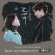 Heize feat. Han Soo Ji - Round And Round (Inst.)