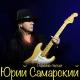 Далеко, далеко журавли улетели - Далеко, далеко журавли улетели