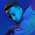 album image Vroum vroum Pochon bleu