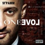 album image Ласковый зверь One Love