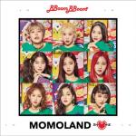 album image 뿜뿜 (Bboom Bboom) Great! - EP
