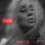 album image Лети Лети - Single