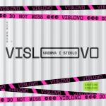 album image E-Бой Vislovo