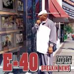 album image Whoop Your Ass Breakin' News