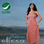album image Ejdan Boz Muhami Arabicremix Teaser Bastanak