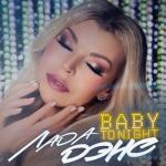 album image Девочка Ночь (Dj Val House Remix) Baby Tonight - Single