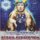 Верка Сердючка - Я попала на любовь