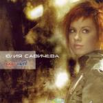 album image красавица-тебе звонит подруга
