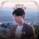 Memories of the Alhambra OST Part. 5  - 양다일 (Yang Da Il) - I'm Here