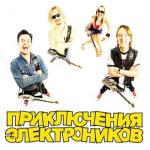 album image Трава у дома (хард рок версия) cover Надежда