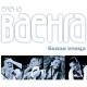 Елена Ваенга - Ну где же ты раньше был, и где была раньше я? И как я могла так жить - я не понимаю.