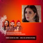 album image Bol Kaffara Kya Hoga Bol Kaffara Kya Hoga - Single