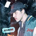 album image Ау (Low Bass by Ivanich) Ау - EP