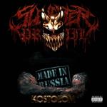 album image Agony (New!) Kostolom