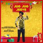 album image Jug Jug Jeeve Jug Jug Jeeve - Single