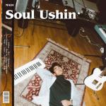album image Yean!