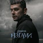 album image Нотами (minus) Нотами - Single