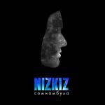 album image Полночь Сомнамбула