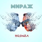 album image Taxi Мираж
