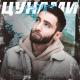 ᴘᴜsʜʜʜᴋᴀᴀ💦💦💦 - escape-Цунами (Elbrus Mirzabekov HIGH Remix)