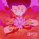 SIAMES - Young & Restless