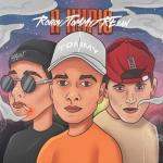 album image Я курю Я курю - Single