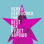 album image Верка Сердючка - Dolce and Gabbana Всё будет хорошо (The Best of Verka Serduchka)
