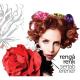 www.cin.az - Sertab Erener - Ikimiz Bir Fidanin