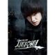 김보경 - Sad Run (Городской охотник / City Hunter)
